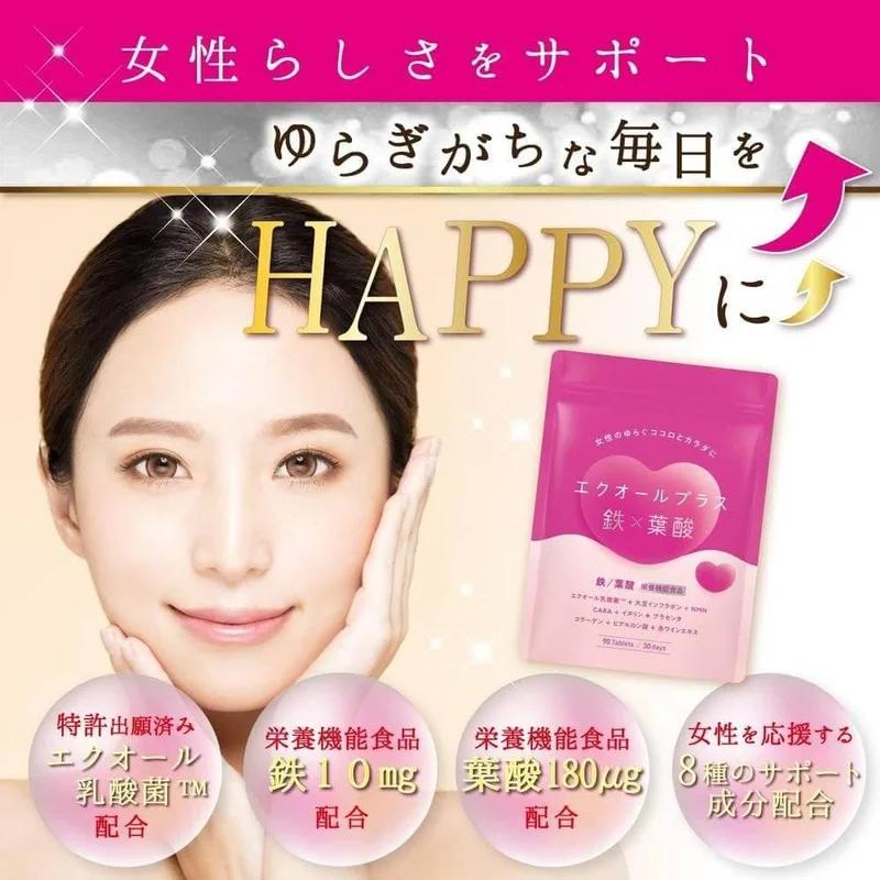 Equol Plus Iron x Folic Acid Equol Iron Folic Acid Isoflavone NMN GABA Inulin 成年女性美容健康用 日本製造 90 粒 30 份（免費產品）