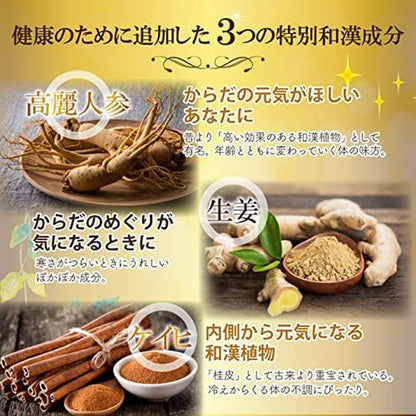 Equol Plus 日本馬異色 NMN 金安 GABA 菊花粉 含3種 24種美容成分 日本製造 90 粒 30天量