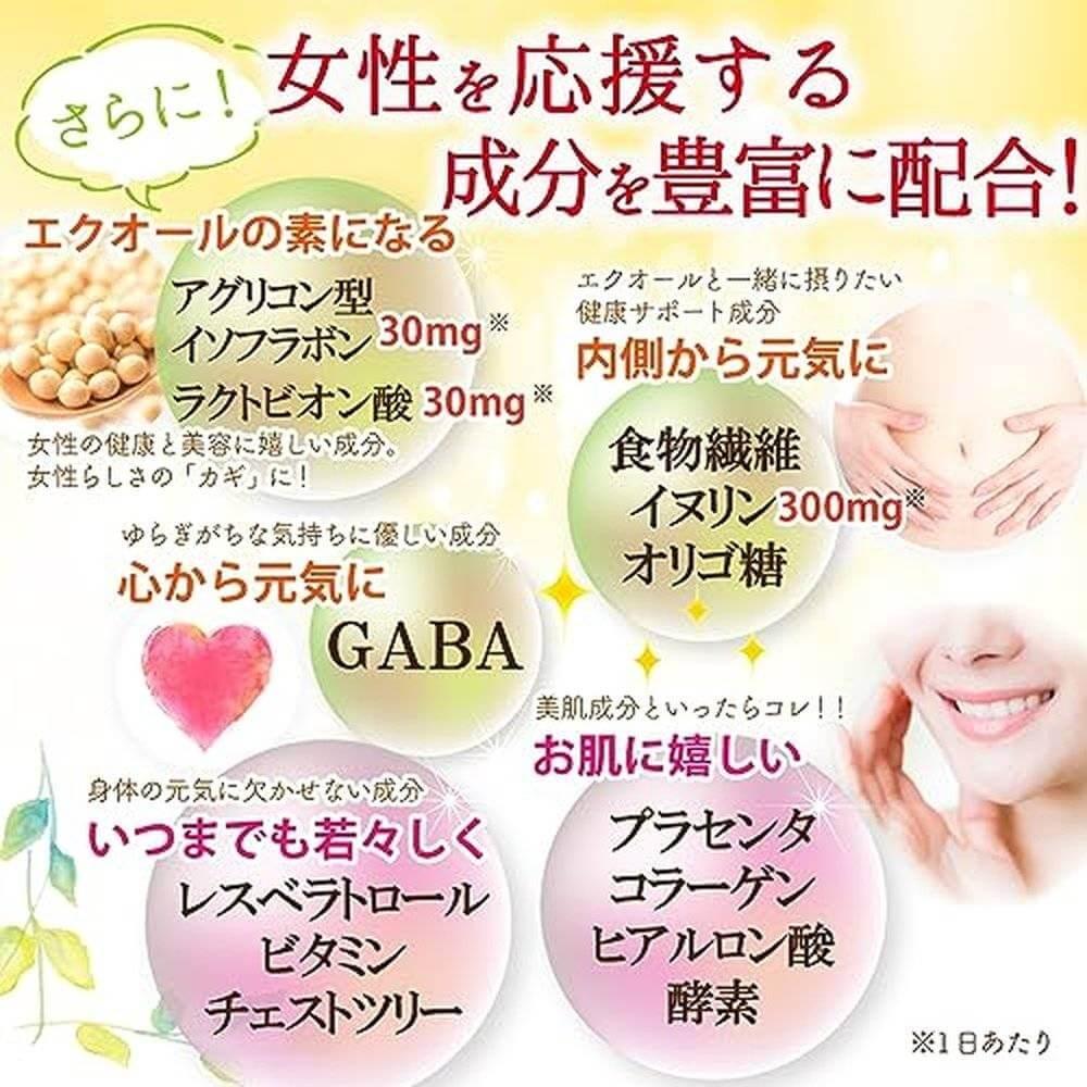 Equol Plus 日本馬異色 NMN 金安 GABA 菊花粉 含3種 24種美容成分 日本製造 90 粒 30天量