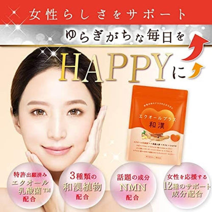 Equol Plus 日本馬異色 NMN 金安 GABA 菊花粉 含3種 24種美容成分 日本製造 90 粒 30天量