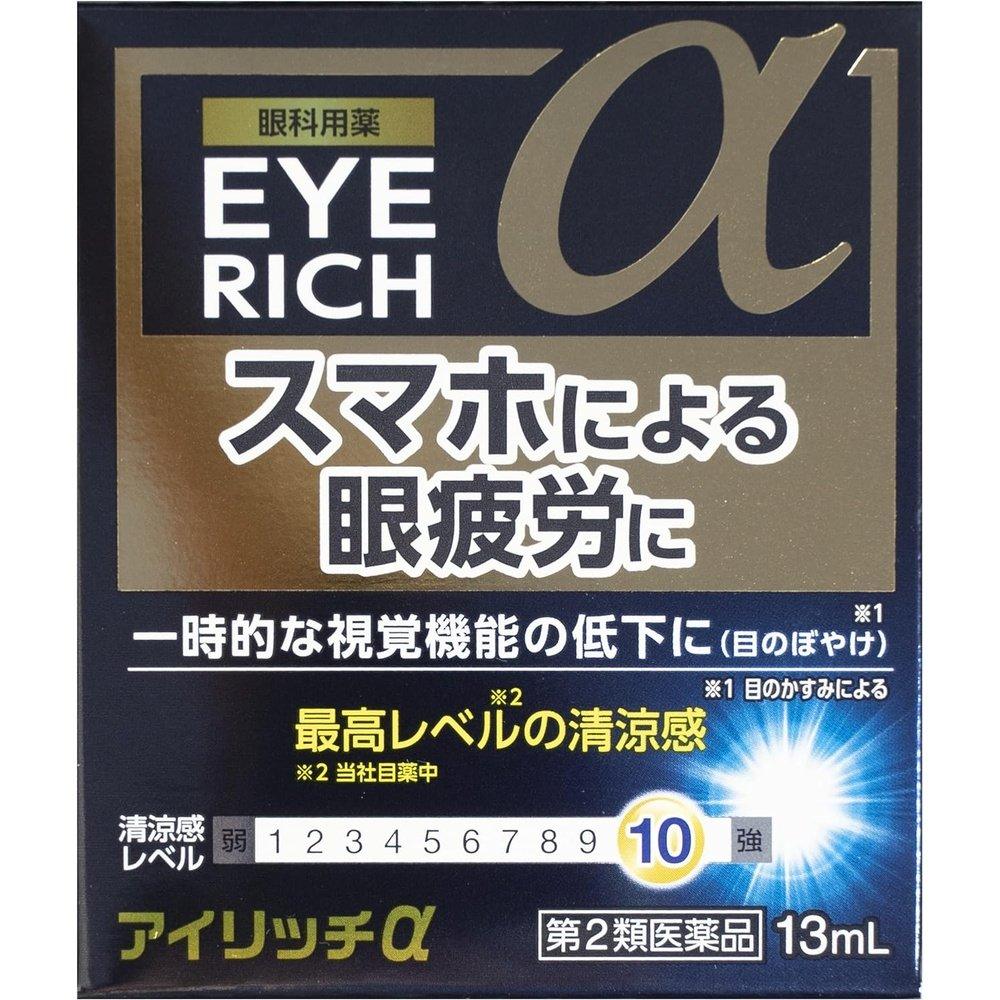 Eye Rich α 13mL