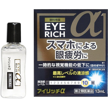 Eye Rich α 13mL