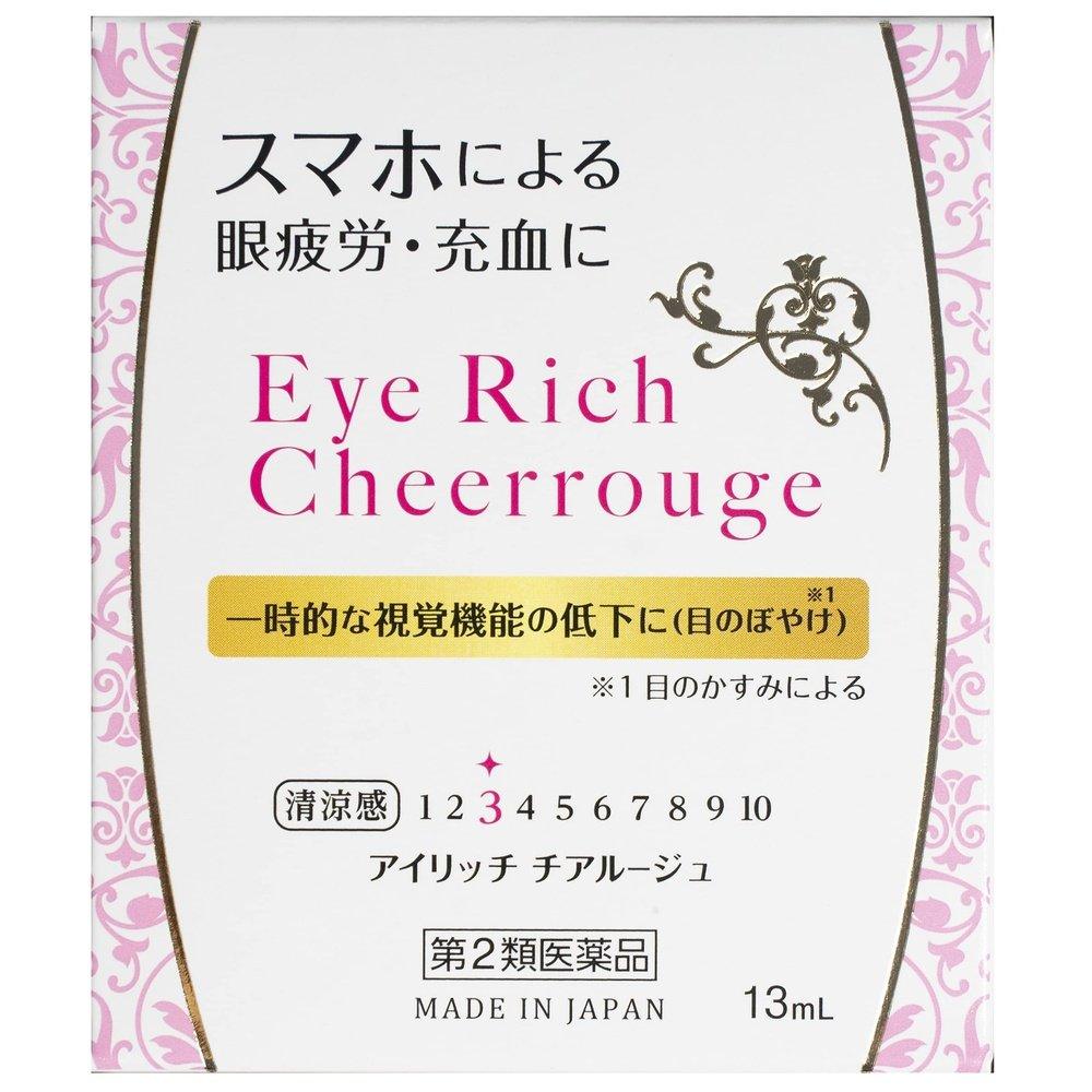 Eye Rich Cheerrouge 13mL