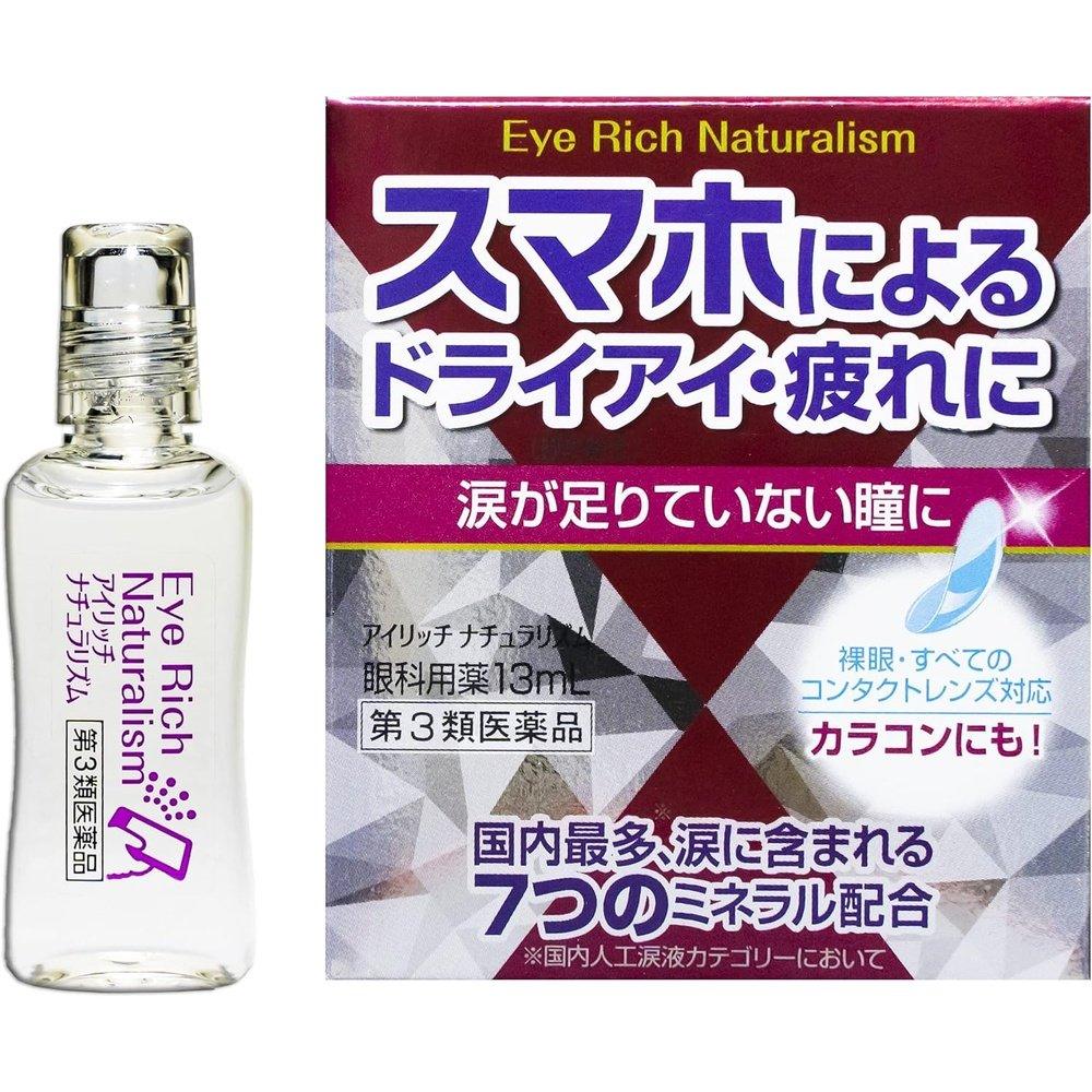 Eye Rich Naturalism 13mL