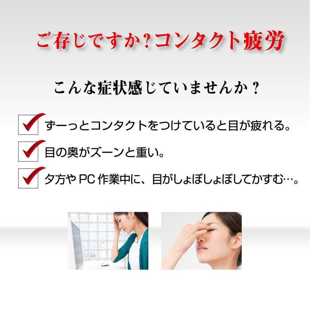 樂敦 Eyestretch 隱形眼鏡 12mL