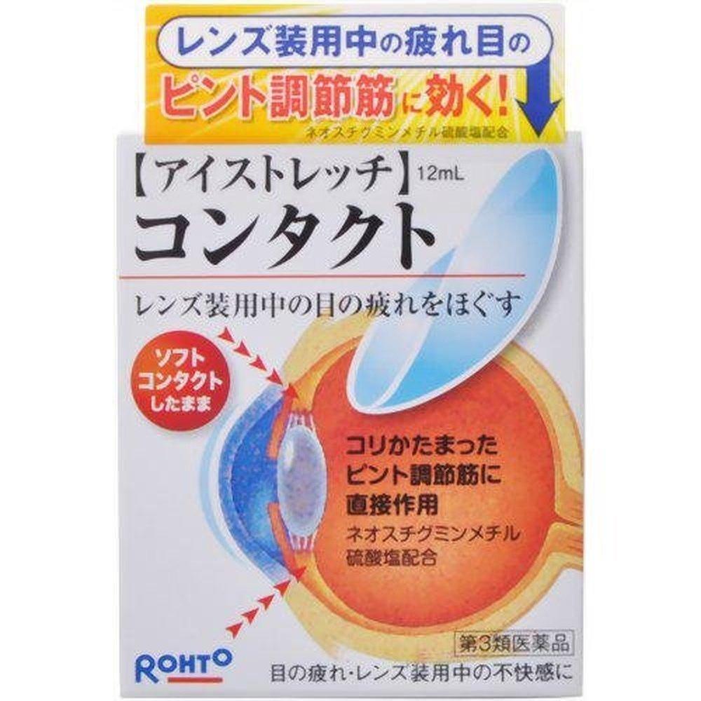 樂敦 Eyestretch 隱形眼鏡 12mL