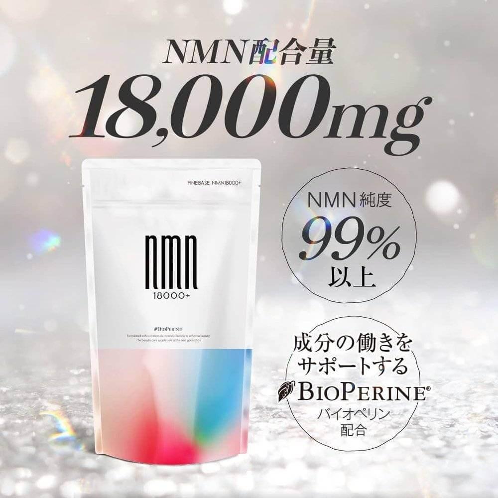 Finebase NMN18000+ 1 片 300mg 高純度 99% 以上 日本製造 國內 GMP 認證工廠 NMN 補充劑 18,000mg Bioperine R 60 片 30 天供應量