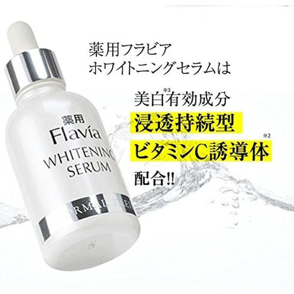 Formal Klein 藥用黃花美白精華 60ml 美白精華