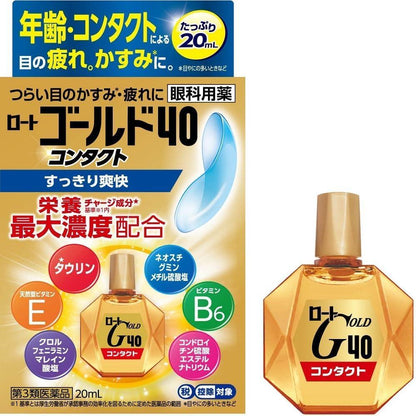 樂敦 Gold 40 隱形眼鏡 20mL