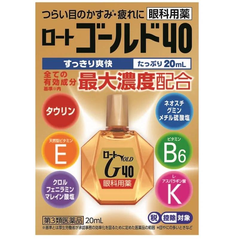 樂敦 Gold 40 20mL