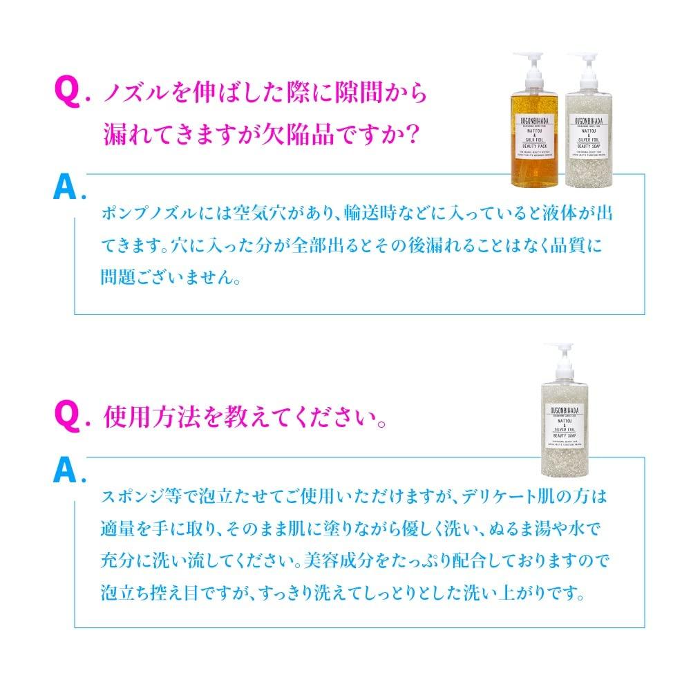 多效合一美容液、保濕液、乳液、乳液、保濕精華液、妊娠紋霜、防過敏、乾性皮膚、日本製造、Golden Beautiful Skin 黃金 精華液 400g 黃金 精華液 400g