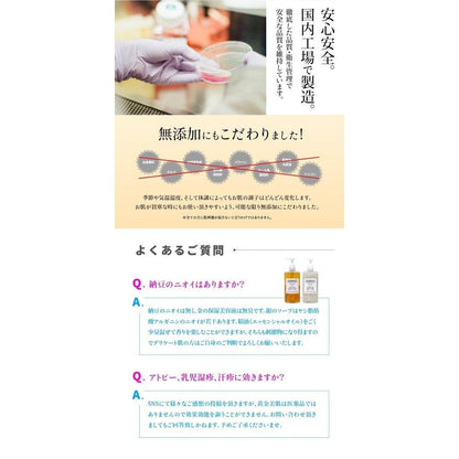 多效合一美容液、保濕液、乳液、乳液、保濕精華液、妊娠紋霜、防過敏、乾性皮膚、日本製造、Golden Beautiful Skin 黃金 精華液 400g 黃金 精華液 400g