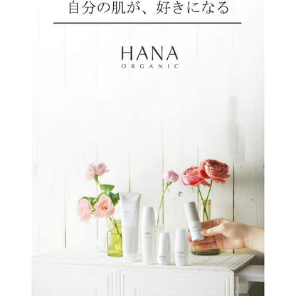 HANA 有機美白果凍美白護理精華 30mL