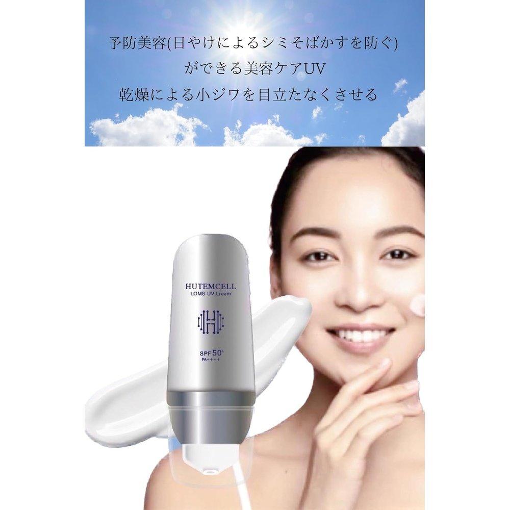 HUTEMCELL ROMS UV 霜 30mg / SPF50+ 防曬精華液 美膚效果/質地堅硬/提亮膚色 防藍光