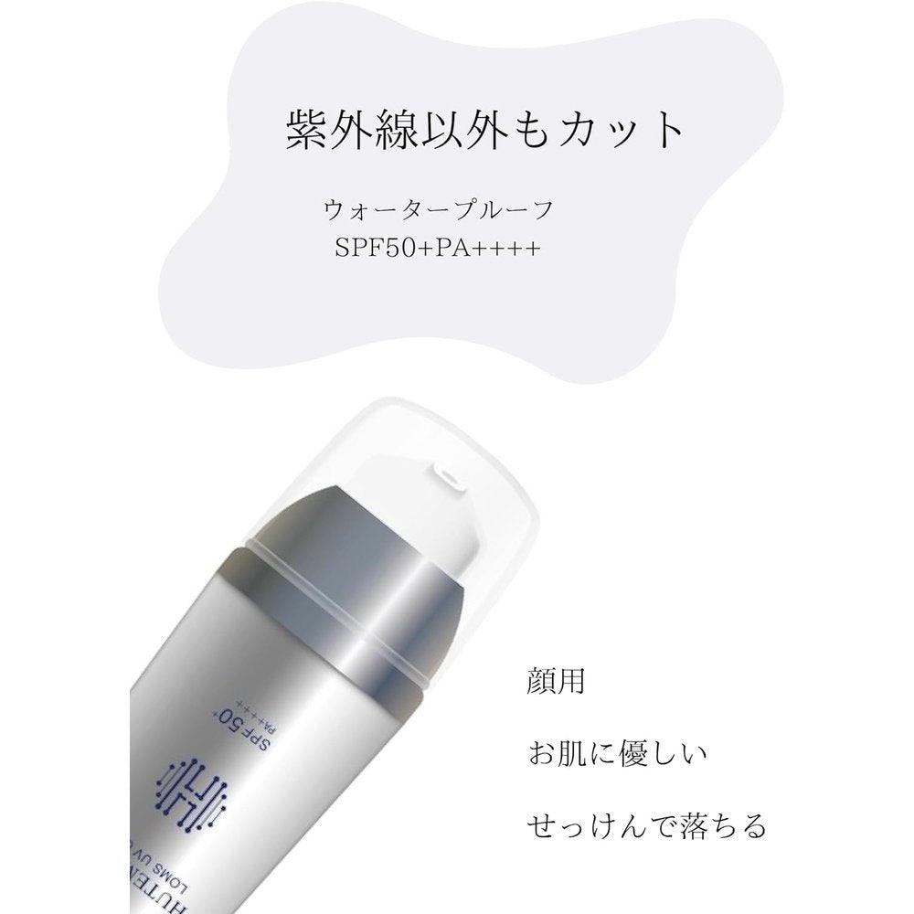 HUTEMCELL ROMS UV 霜 30mg / SPF50+ 防曬精華液 美膚效果/質地堅硬/提亮膚色 防藍光