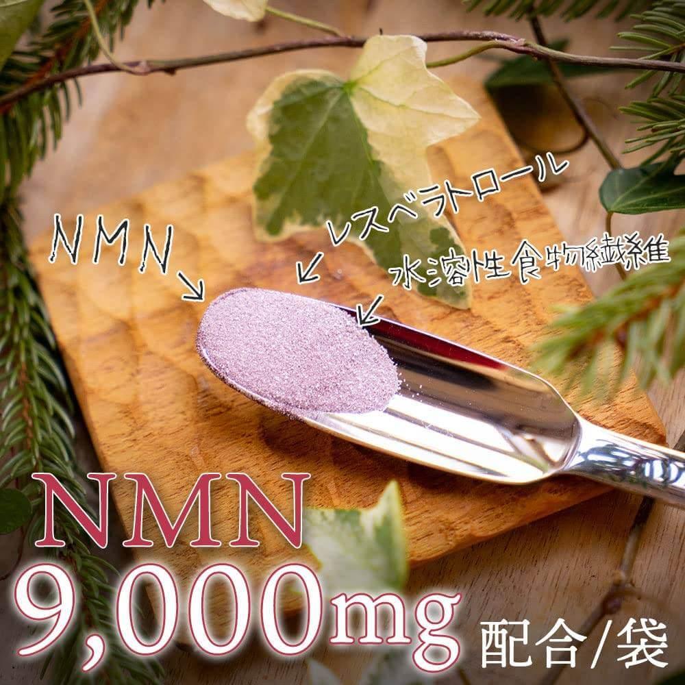 「Human100-NMN」含有9000mg NMN的國產補充劑