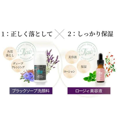 ILCSI Rosy Serum 多效合一精華液 維生素C 毛孔介紹精華液 乾性肌膚 敏感肌膚 10ml