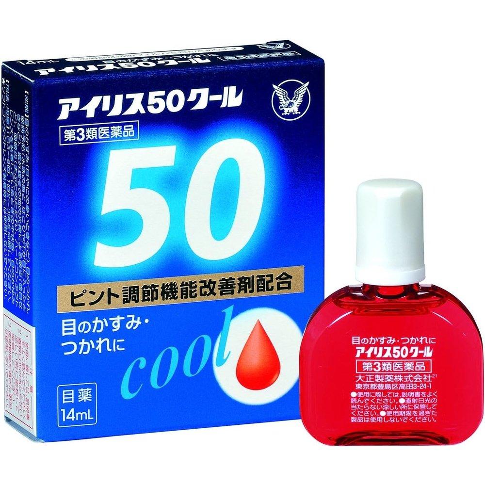 Iris 50 Cool 14mL