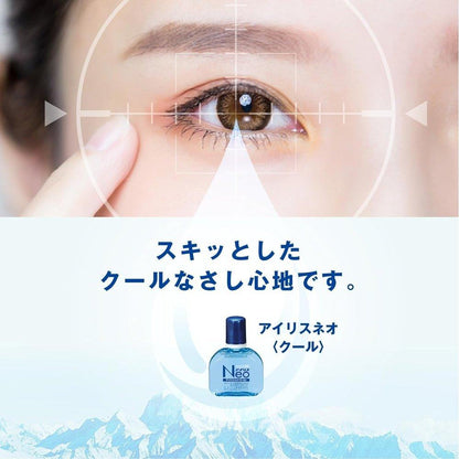 Iris Neo〈Cool〉 14mL