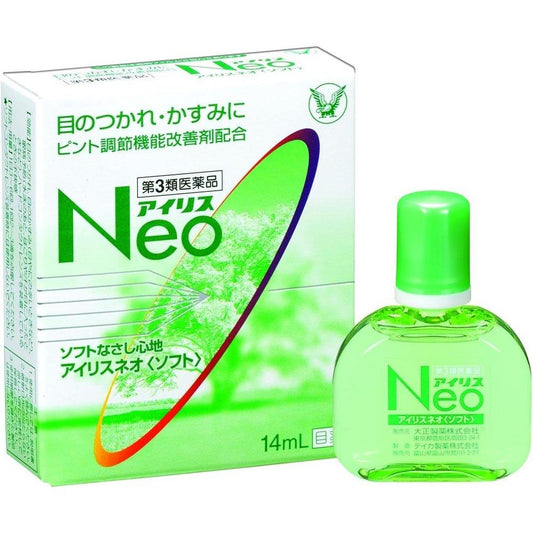 Iris Neo〈Soft〉 14mL