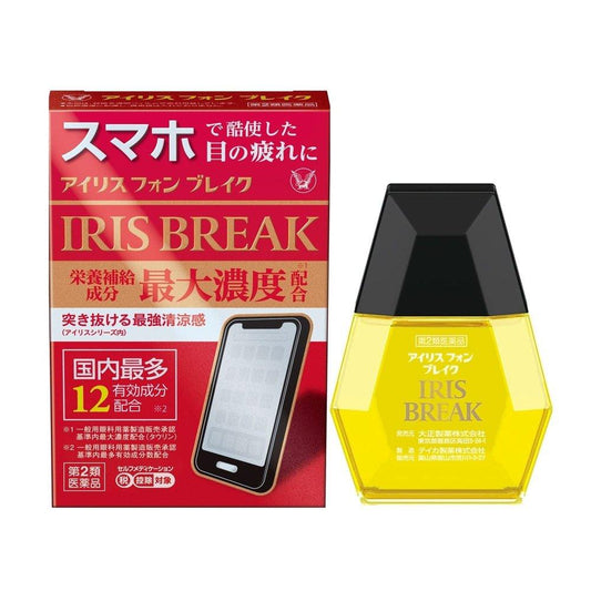 Iris Phone Break 12mL