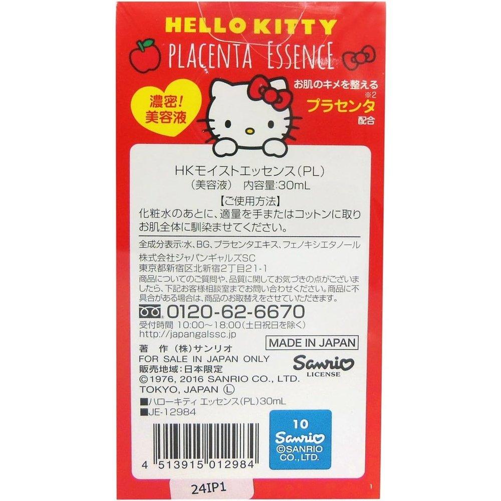 JG Hello Kitty 精華 PL 30mL