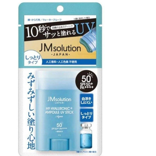 JM Solution H9 玻尿酸安瓶 UV 棒 AQUA SPF50+ PA++++（防曬乳）