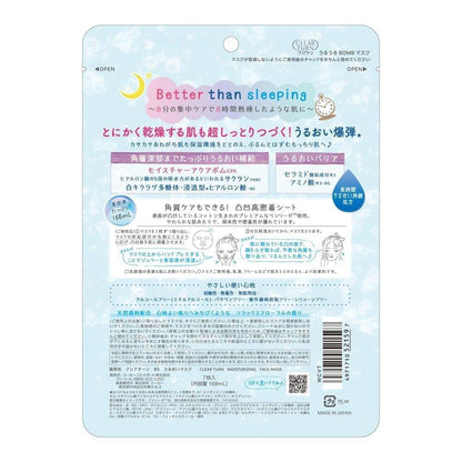 KOSE Clear Turn 抱歉裸露皮膚基西內貼片 現貨貼片 CICA 貼片 46 片