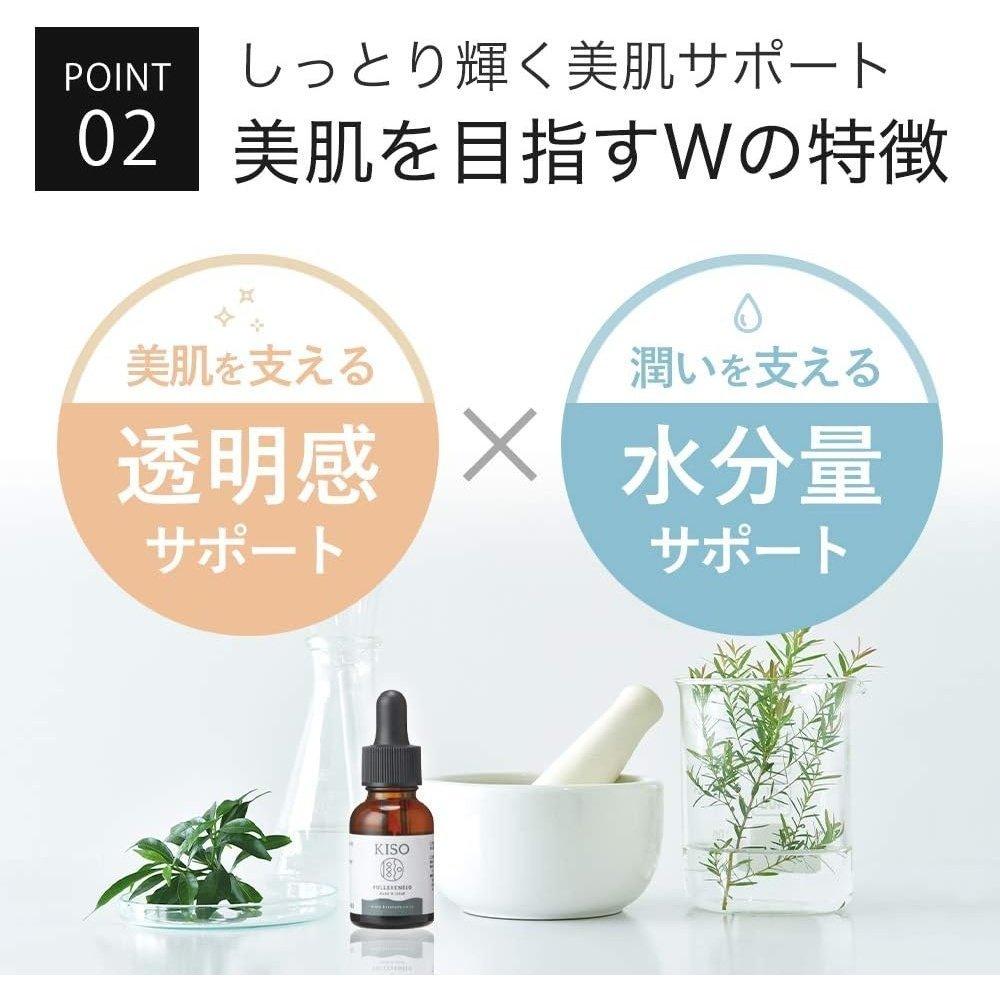 KisoCare 水溶性富勒烯原液 10%美容精華液 諾貝爾獎獲獎成分 高抗氧化能力 富勒烯 10 20ml 國產保濕精華 RS 激進海綿富勒烯