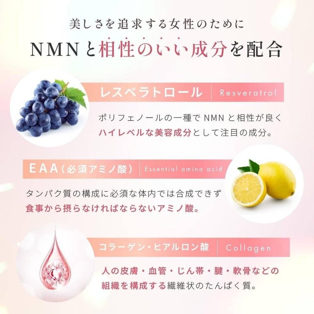 キテン 大きく NMN サプリメント 24000mg ナイアシン リジン 日本製