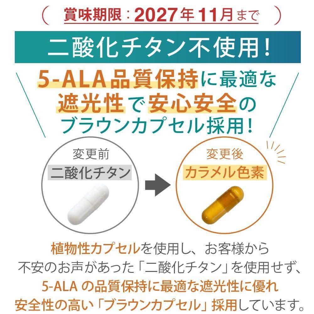 Kyan Pharma 產品 5-ALA 50mg 電池鹼性酸非鑽石膠 60 粒（60 件） 日本製造 補充裝