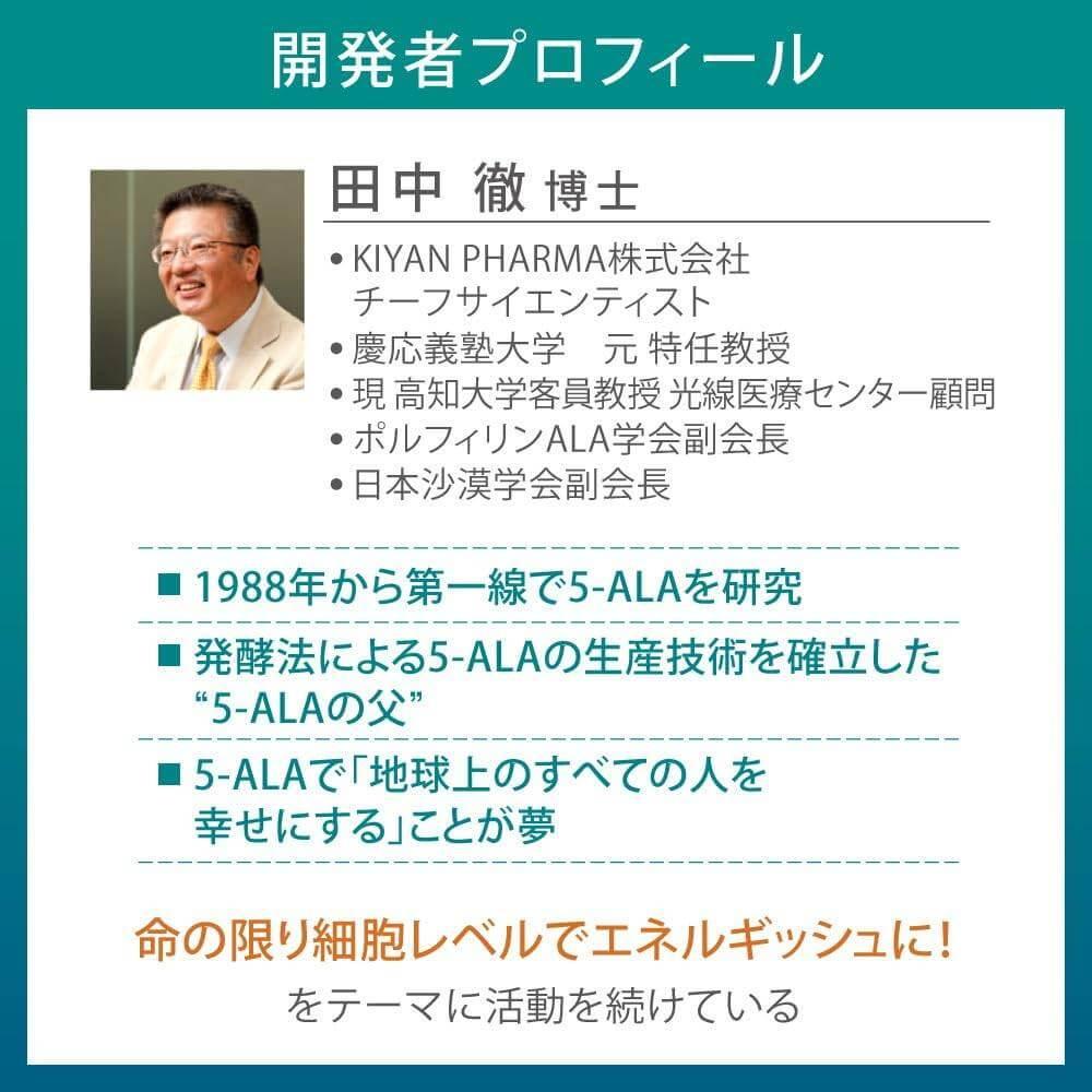 Kyan Pharma 產品 5-ALA 50mg 電池鹼性酸非鑽石膠 60 粒（60 件） 日本製造 補充裝