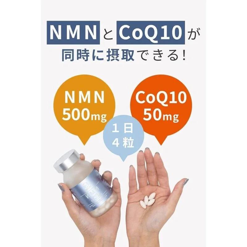 LULUNA NMN 15000+CoQ10 高含量15,000mg/120粒 高純度NMN補充劑 高含量輔酶Q10煙酰胺單核苷酸NMN 補充抗衰老保健補充劑 營養補充保健食品 日本日本製造 男士健康）