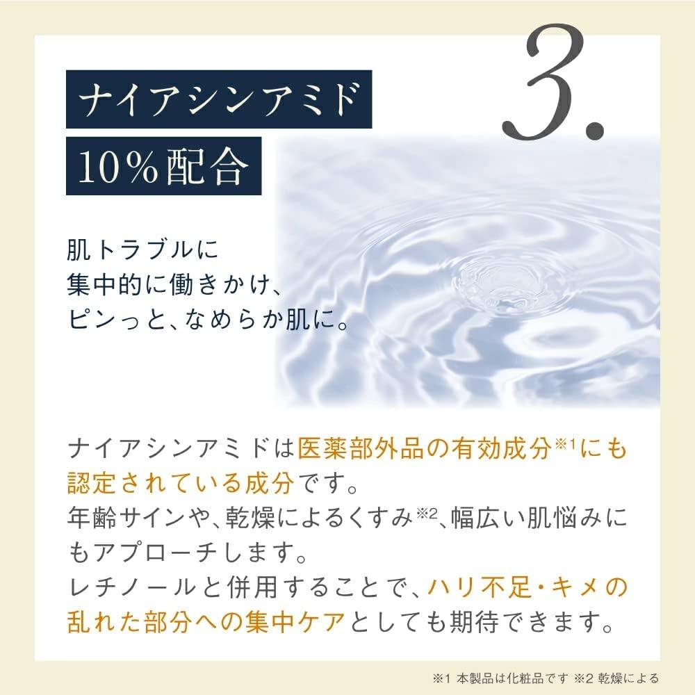 Lanterno 視黃醇 5.5% 乳霜 45 克 菸鹼醯胺 補骨脂酚 神經醯胺