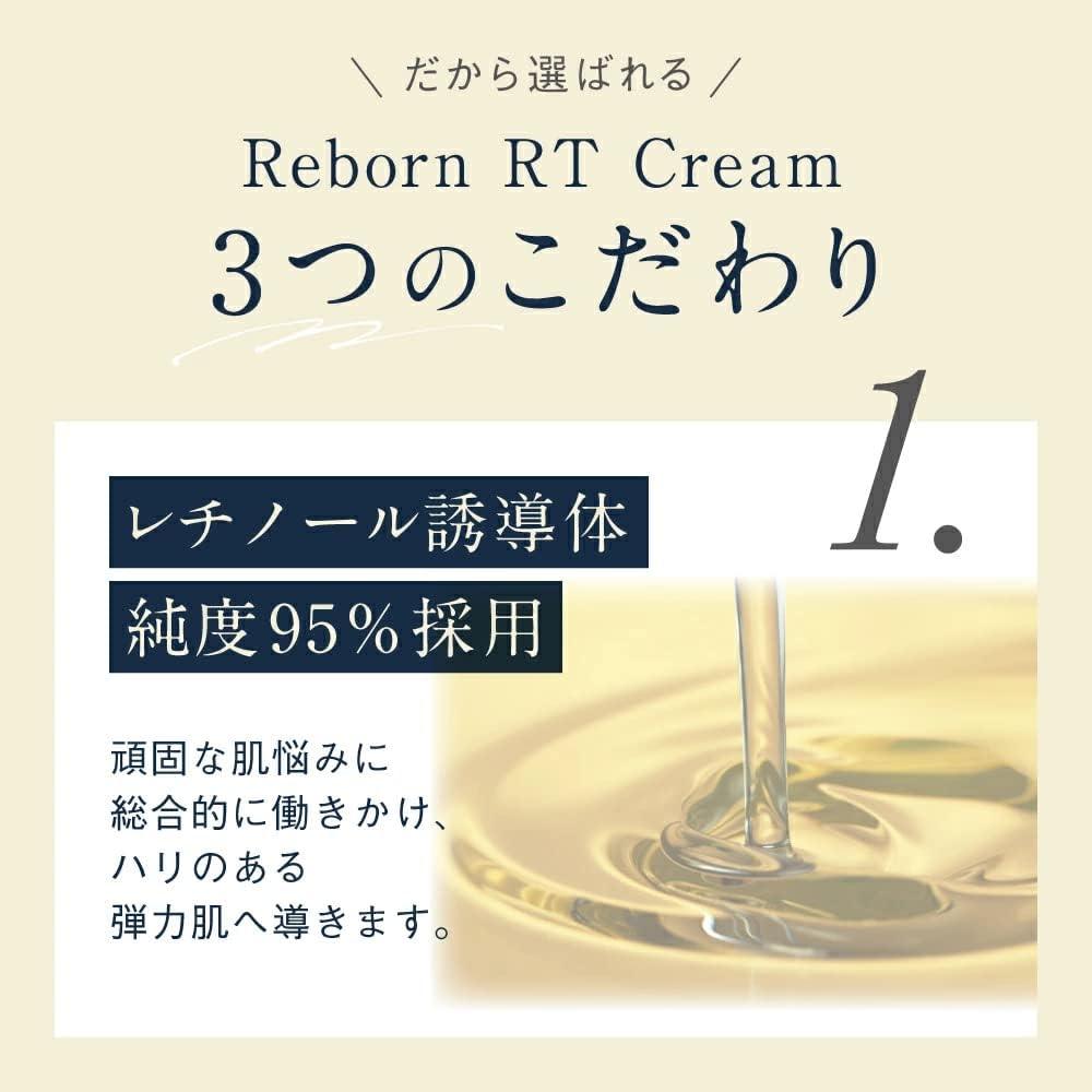 Lanterno 視黃醇 5.5% 乳霜 45 克 菸鹼醯胺 補骨脂酚 神經醯胺