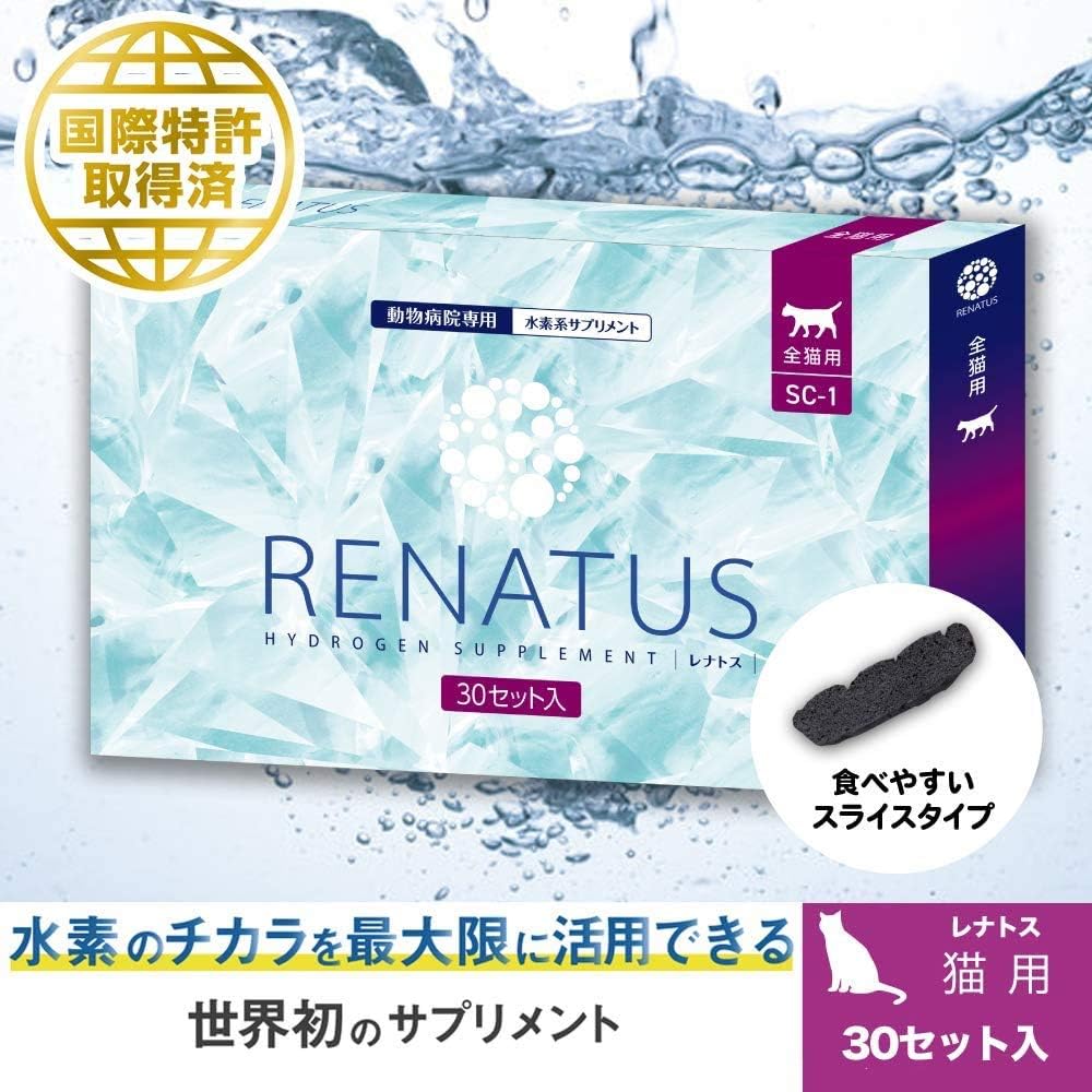 貓咪綜合補充品 Lenatos SC-1 適合所有貓咪 支持皮膚、皮毛、關節、血管、眼睛、腎臟、胃和耳朵的健康！