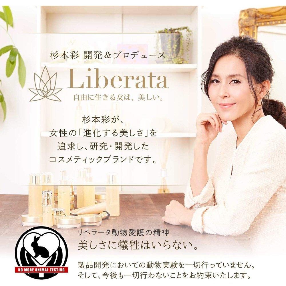 Liberata 臉部凝膠清潔精華 50g 杉本彩製作