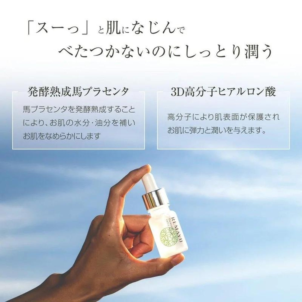 Limayu Placera Extra Serum 胎盤神經醯胺賽太萃取物精華液緊緻抗衰老護理曬傷引起的斑點乾燥引起的細紋 馬胎盤，馬神經酰胺，馬賽太精華 （Riva Tape製藥官方）（10mL）