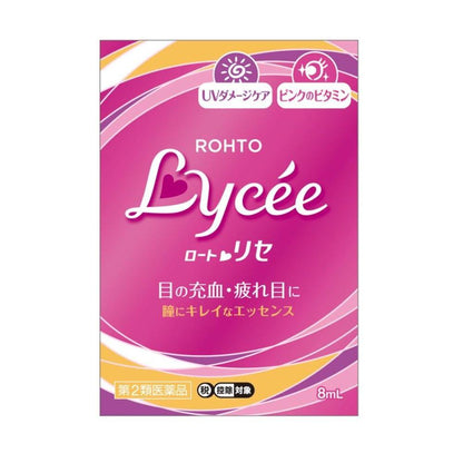 樂敦 Lycee b 8mL