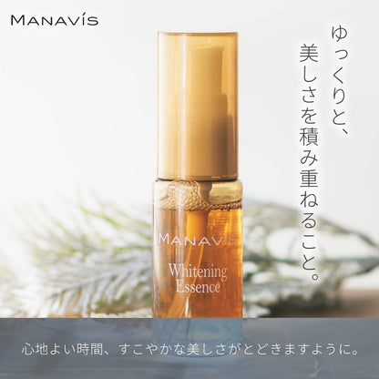 【MANAVIS化妝品藥用美白精華液EX】MANAVIS準藥精華液30ml維生素C衍生物甘草酸二鉀透明保濕敏感肌膚乾性皮膚斑點雀斑