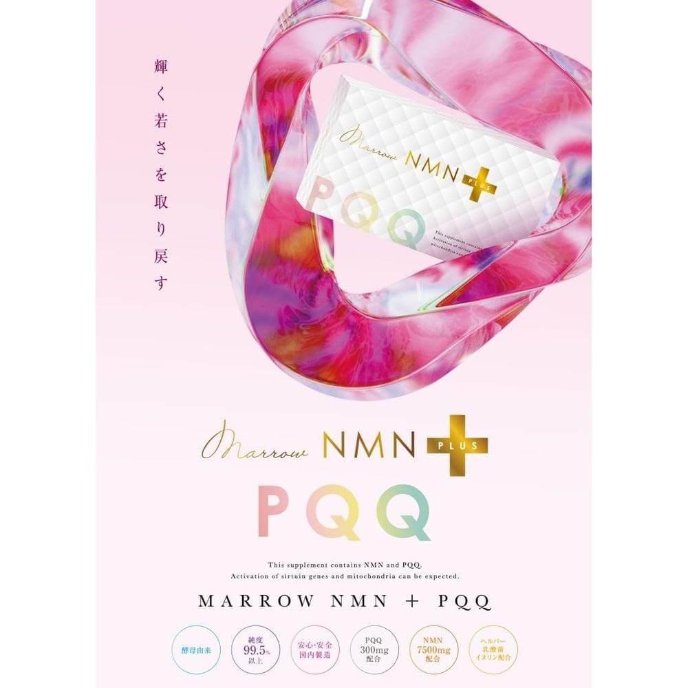 MARROW NMN+PQQ 310mg x 60 片 30 天供應量