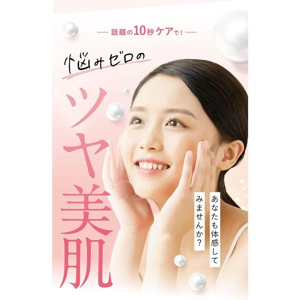 MELLIFE Bright Veil Serum 40g 精華液維生素 C 視黃醇菸鹼醯胺