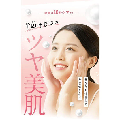 MELLIFE Bright Veil Serum 40g 精華液維生素 C 視黃醇菸鹼醯胺