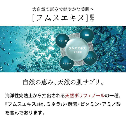 MIMURA「hitogata皮膚血清32mL」人體幹細胞美容血清抗衰老護理緊緻保濕化妝品人體幹細胞培養液人體幹細胞日本製造