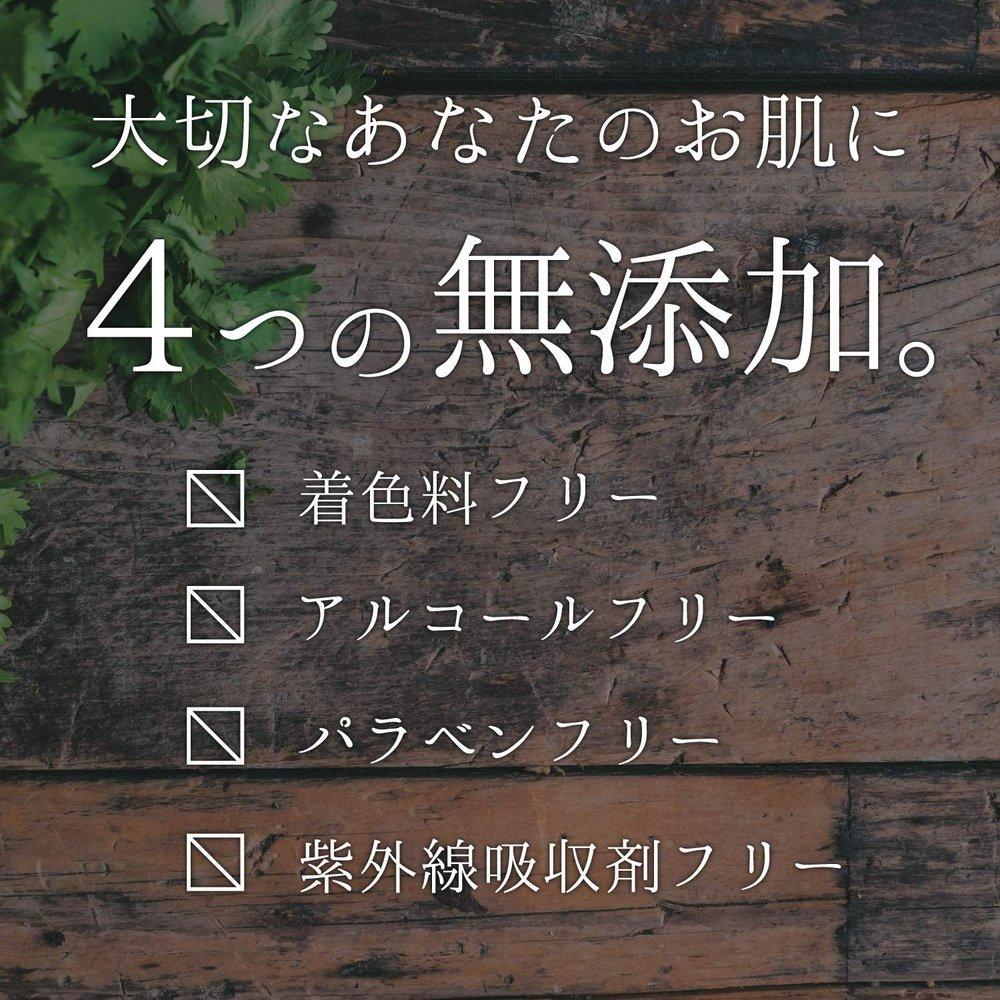 MIMURA「hitogata皮膚血清32mL」人體幹細胞美容血清抗衰老護理緊緻保濕化妝品人體幹細胞培養液人體幹細胞日本製造