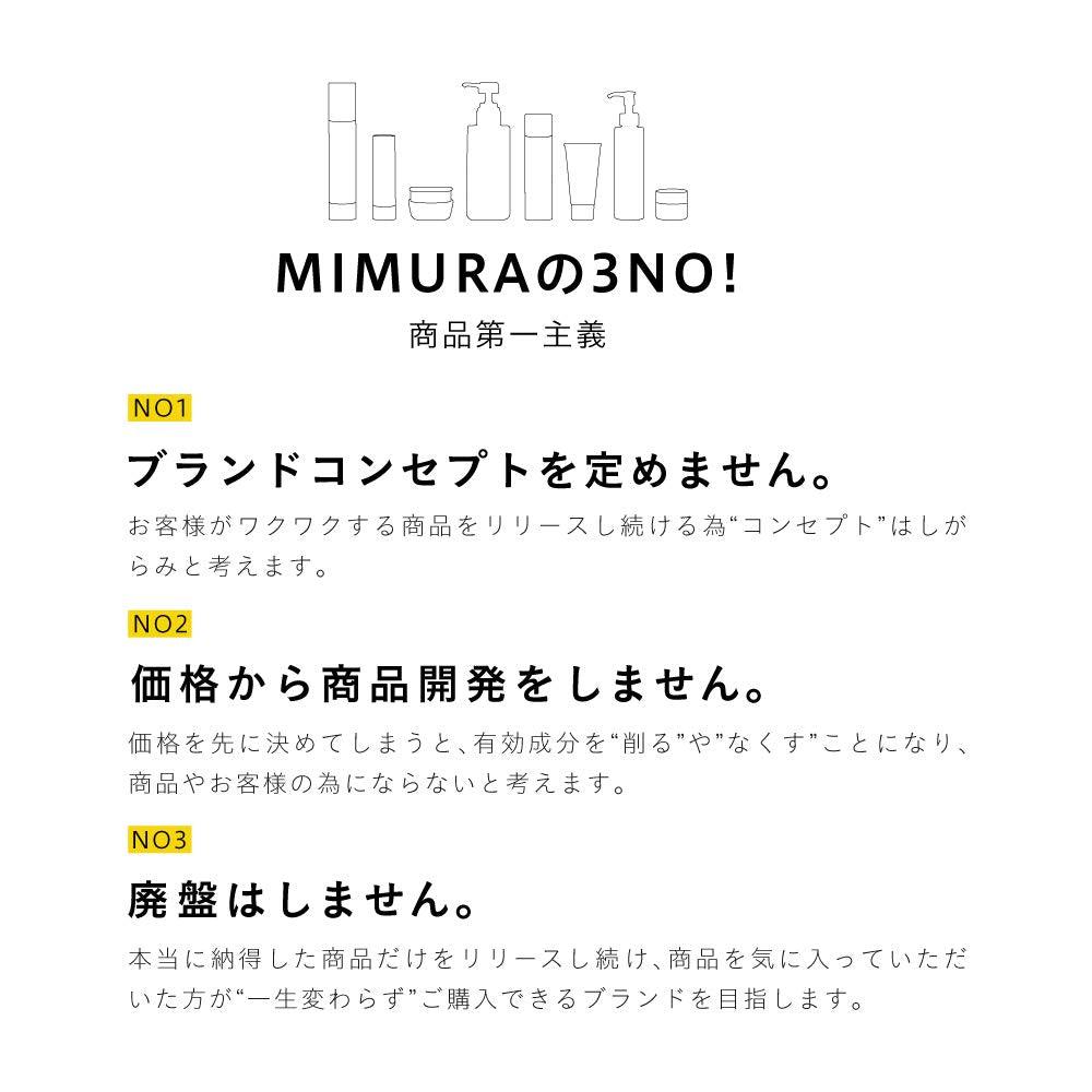 MIMURA「hitogata皮膚血清32mL」人體幹細胞美容血清抗衰老護理緊緻保濕化妝品人體幹細胞培養液人體幹細胞日本製造