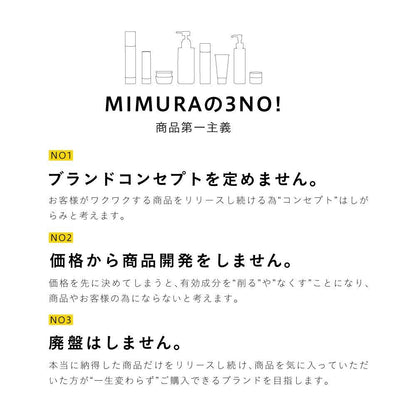 MIMURA「hitogata皮膚血清32mL」人體幹細胞美容血清抗衰老護理緊緻保濕化妝品人體幹細胞培養液人體幹細胞日本製造