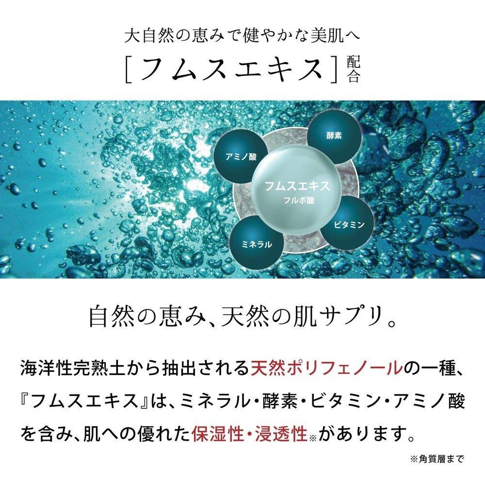 MIMURA「hitogata皮膚血清32mL」人體幹細胞美容血清抗衰老護理緊緻保濕化妝品人體幹細胞培養液人體幹細胞日本製造