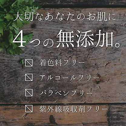 MIMURA「hitogata皮膚血清32mL」人體幹細胞美容血清抗衰老護理緊緻保濕化妝品人體幹細胞培養液人體幹細胞日本製造