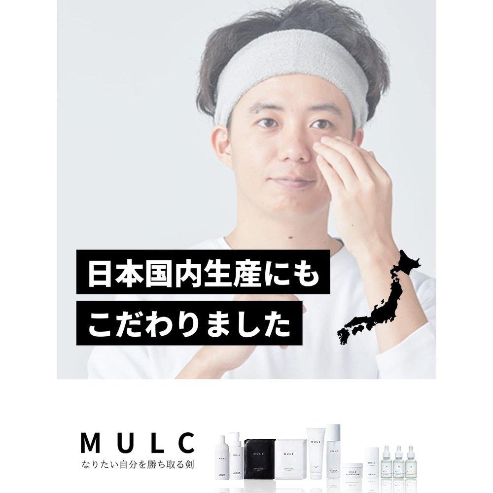 MULC 男士精華液 30ml（防污精華液）